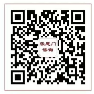 乐思门咨询微信公众号二维码